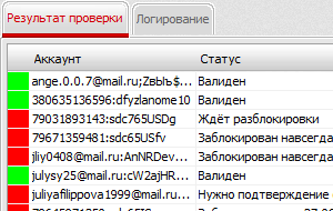 CheckCheck - программа для проверки аккаунтов